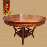仿古家具实木大圆桌明清古典榆木中式简约餐桌雕花整装餐台饭桌子