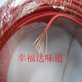 江苏电线电缆批发 单芯多股铜芯软线BVR0.75平方  国标 纯铜
