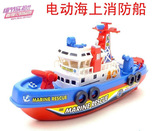 会喷水电动船消防船可喷水船模 轮船儿童男女孩洗澡益智玩具包邮
