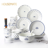 HOUSEMATE餐具套装 时尚骨瓷结婚礼物餐具 韩式陶瓷碗碟瓷器盘子