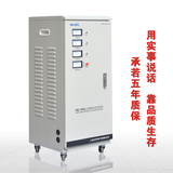 上海正控高精度三相全自动交流15000W15KW电焊机专用稳压器