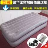 包邮送电泵INTEX67743豪华单人双层充气床垫气垫床可分成两张床
