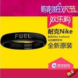 包邮 耐克Nike+ Fuelband SE 腕带 手环 智能手表 原装正品