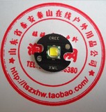 CREE XML2白光【U2-1A】手电筒LED灯珠 大功率LED 16mm基板