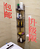 卫生间用品收纳架子厕所整理架卫浴壁挂铁艺卫浴浴室置物架包邮