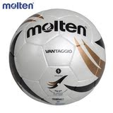 包邮正品买一送三Molten摩腾足球5号球VG-980训练锦标赛指定足球
