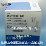 OMRON欧姆龙 高精度基础型温控器（数字调节仪）E5AN-Q1TC-300