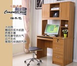 新款浅色书柜台式电脑桌简约 上柜下桌北京板式家具厂可定制特价