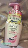 现货日本代购花王碧柔biore泡沫卸妆洗面奶洁面乳Biore160ml