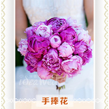 紫色系高端主题婚礼新娘手捧花洋牡丹芍药进口鲜花紫色牡丹手捧花
