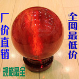 开光 天然水晶球摆件 红球熔炼球风水镇宅居家办公礼品配底座特价