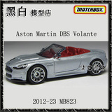 MATCHBOX-火柴盒 2012-23 MB823 阿斯顿马丁 原厂卡装 Aston DBS
