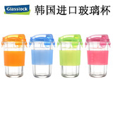 韩国Glasslock乐扣钢化玻璃杯 男士茶杯女士柠檬杯子 果汁杯水杯