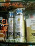 包邮正品 越南第一咖啡粉 进口黑纯猫屎咖啡粉 麝香貂咖啡粉200g