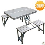 加厚/实木/ABS/户外铝合金折叠桌椅/户外宣传桌/连体折叠野餐桌