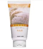 专柜正品 Avon/雅芳 植物护肤系列 天然米洗颜150G 美白 洗面奶