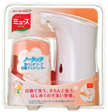 日本MUSE 自动感应皂液器 洗手机洗手液套装 泡沫型 白色/银色