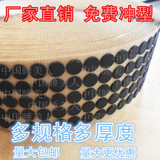 黑色单面EVA泡棉海绵胶带泡沫垫防震密封圆形方型胶垫强粘耐高温
