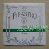 德国PIRASTRO CHROMCOR 绿条 小提琴琴弦G弦(319420)
