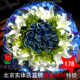 长沙同城鲜花速递19枝蓝色玫瑰9朵百合花束预定送老师首选促销