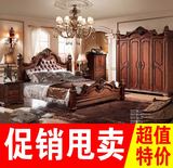 实木双人床 美式双人床 欧式双人床 卧室品牌家具 特价古典雕刻床