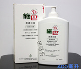 香港进口 德国施巴 成人 洁肤沐浴露 400ML   可用于洗脸