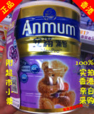 香港代购港版安满2段奶粉 满智6-12个月婴儿原装进口900克 附小票