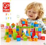 德国hape积木 80粒 HAPE数字字母木质儿童玩具益智智力启蒙积木