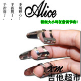 爱丽丝ALICE AP-100MS不锈钢指套 食指套 吉他指套吉他爱丽丝拨片