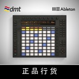 Ableton push LIVE 9 MIDI控制器 鼓机 打击垫送完整版LIVE软件