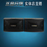 Yamaha/雅马哈 KMS-910 KTV专用音箱 10寸卡包箱 音箱 2600元/对