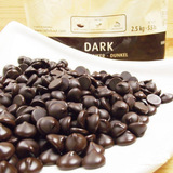 【大连烘焙】进口嘉利宝纯脂黑巧克力豆100克分装/可可含量70.4%