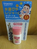 现货 日本和光堂WAKODO婴儿保湿防晒霜乳液SPF35PA