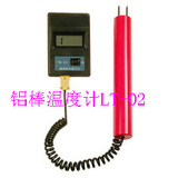 测温仪,表面温度计LT-02  热电偶TP-01,数显表TM902C,铝棒温度计