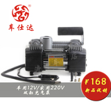 12V充气泵/家用220V充气泵 汽车轮胎双缸车载气泵 电动打气泵
