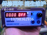 CPS-3205可调直流稳压电源30V/5A笔记本维修电源直流电源送线