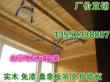 热销环保实木免漆桑拿板吊顶材料卫生间阳台吊顶杉木客厅护墙板