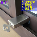 窗锁 平移窗户锁防盗锁 不锈钢儿童安全锁扣 推拉窗户限位器锁具