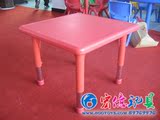 宏亿高品质幼儿桌椅儿童塑料桌幼学习桌正方桌可调节桌