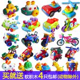 4-6岁儿童益智拆装螺丝玩具组合 男孩可拆卸螺母动物自行车玩具车