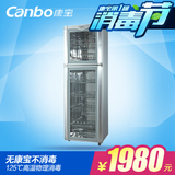 Canbo/康宝 RTP350D-5消毒柜 立式家用商用 消毒碗柜 食堂餐厅