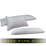 包邮 单人双人长枕芯1.2米1.5米 真空枕头芯情侣夫妻枕纤维枕床品