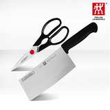 德国双立人菜刀具套装中切片刀剪刀多用刀厨房进口不锈钢