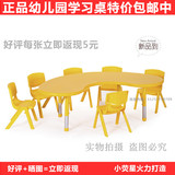 塑料学习桌 拼搭半圆桌 幼儿园塑料桌椅 月亮桌 儿童桌子 弯型桌