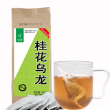 桂花乌龙茶三角茶包美容养颜美白去湿气养胃大肚子养生袋泡茶袋装