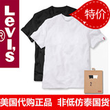 现货！美国代购正品Levis李维斯男士黑白双色2件装打底衫短袖T恤