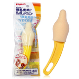 日本代购 进口贝亲奶嘴刷 宽口奶瓶专用奶嘴刷清洁刷 奶嘴刷包邮