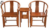 红木家具花梨木圈椅三件套榫卯结构 仿古明清古典太师椅皇宫圈椅