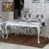 法式家具 新古典餐桌椅组合 实木雕花欧式餐桌子 正品牌白色餐台