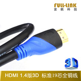 高清线 天猫魔盒 小米盒子增强版高清线HDMI 网络机顶盒线